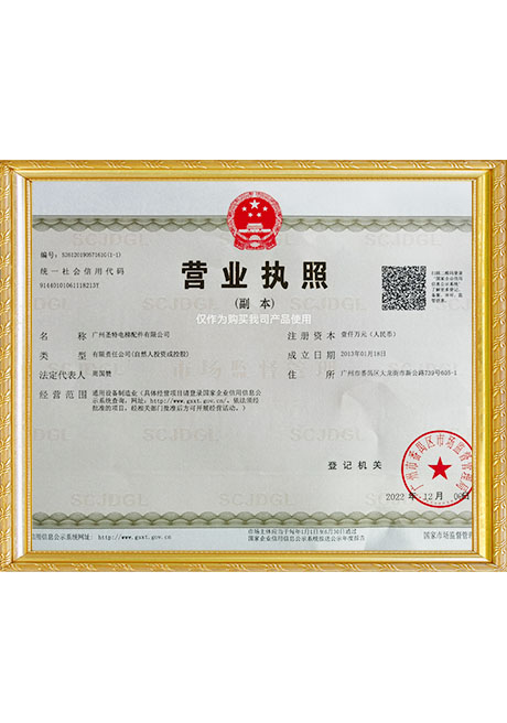 Certificate Of Honor