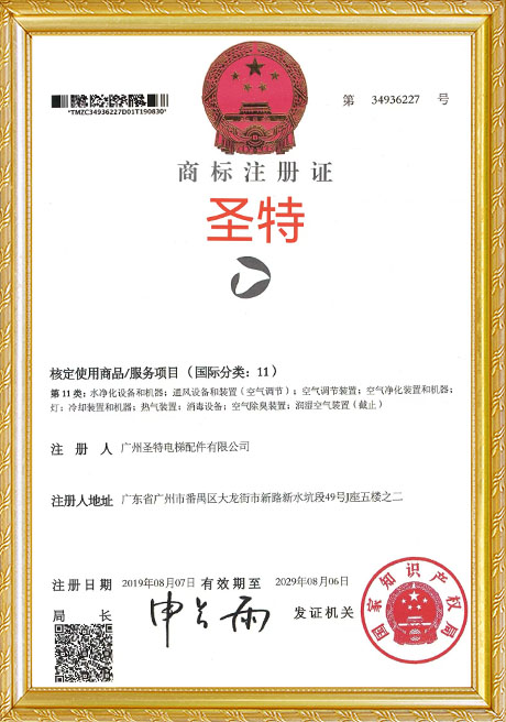 Certificate Of Honor